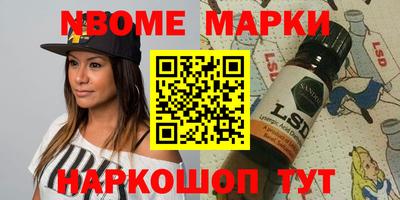 кокаин Ликино-Дулёво