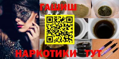 меф Апшеронск