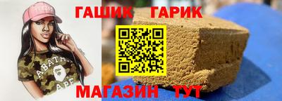мяу мяу мука Ливны