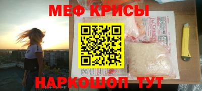 кокаин Ликино-Дулёво