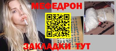 мдпв Лесосибирск