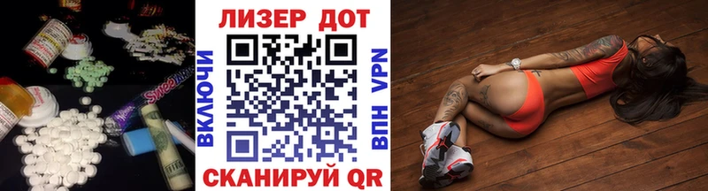 Лсд 25 экстази кислота  Чернушка 