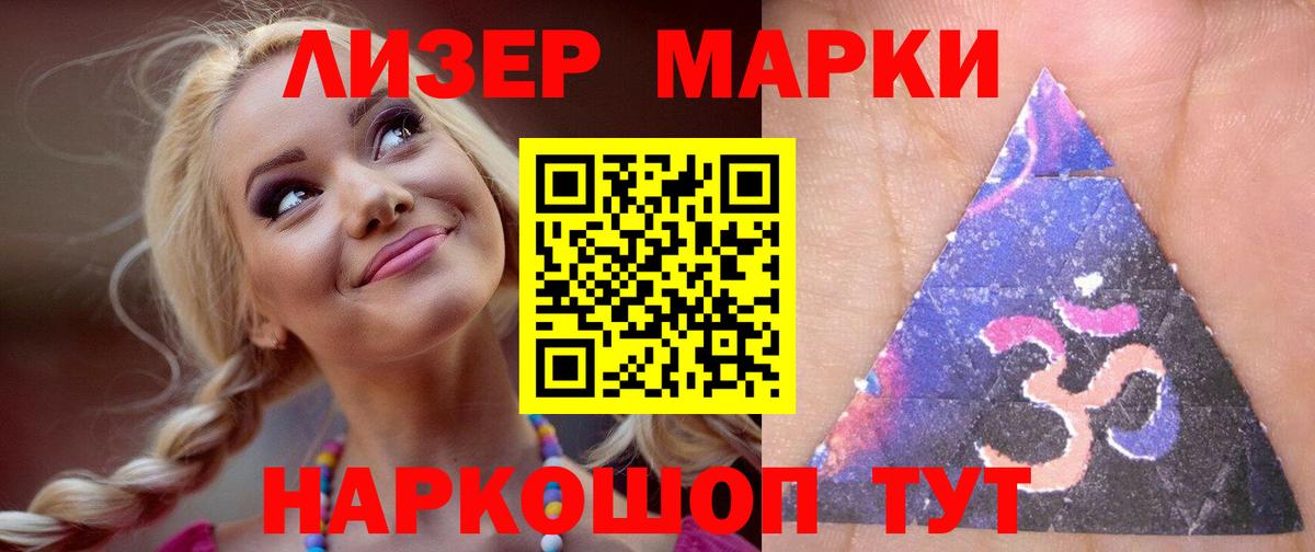 Лсд 25 экстази кислота Чернушка