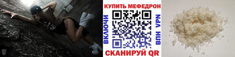 МЕГА маркетплейс  Чернушка  Мефедрон mephedrone 