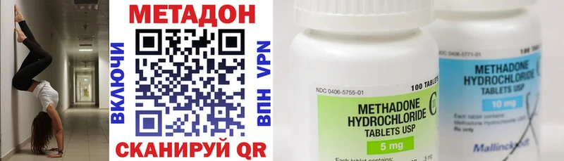 МЕТАДОН мёд Чернушка