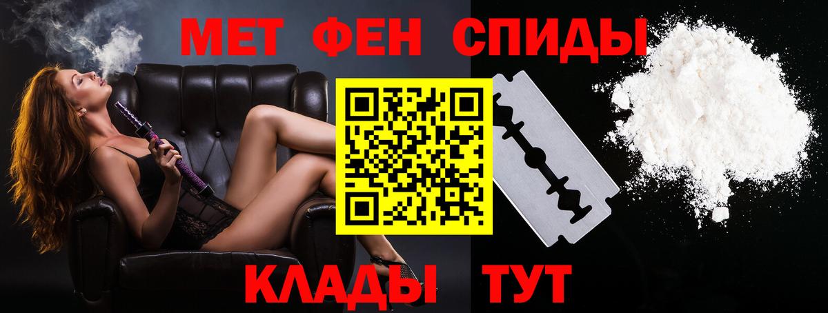 МЕТАМФЕТАМИН кристалл  Чернушка  МЕТАМФЕТАМИН кристалл 