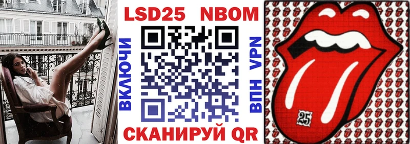 Наркотические марки 1500мкг  Чернушка 