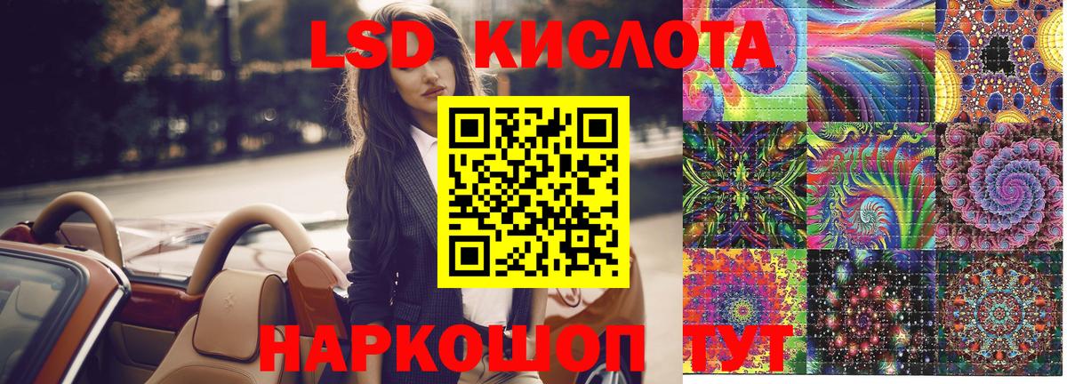 Наркотические марки 1,8мг  Марки N-bome  Чернушка  Вход с VPN 