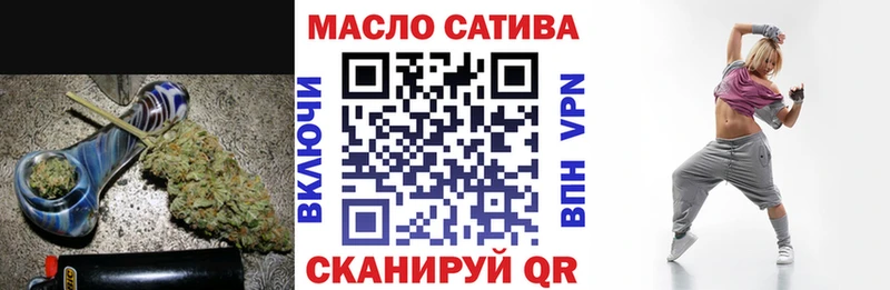 мега вход  Чернушка  ТГК концентрат 