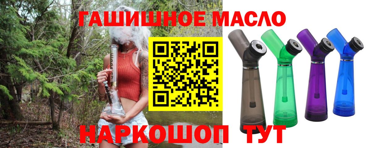 Дистиллят ТГК вейп  Вход с VPN  ТГК концентрат  Чернушка 