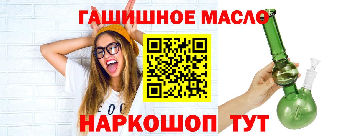 Дистиллят ТГК THC oil Чернушка