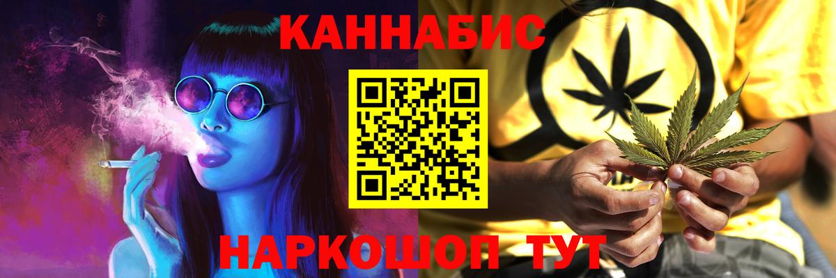 Бошки марихуана планчик  Конопля SATIVA & INDICA  Марихуана марихуана  Чернушка  Вход с VPN 